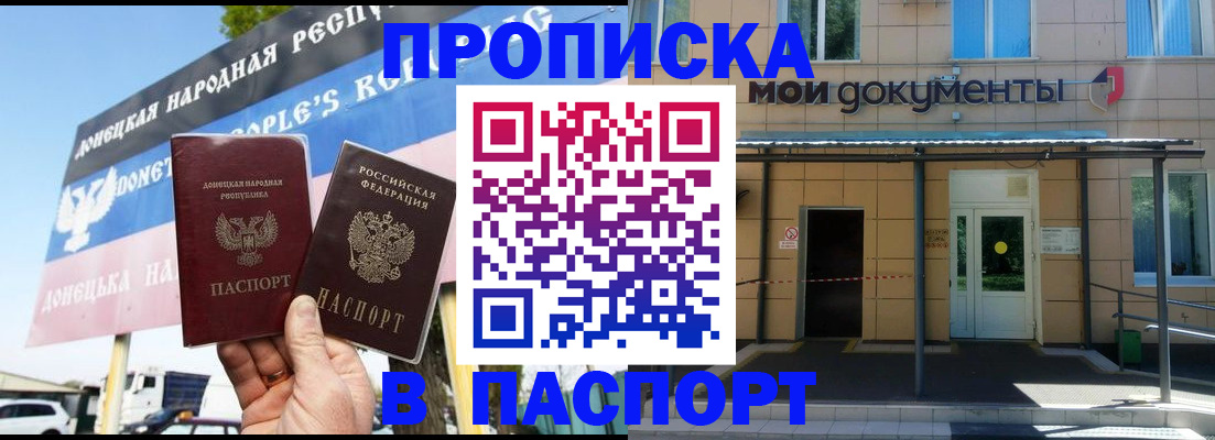 временная регистрация госуслуги в Черемхово